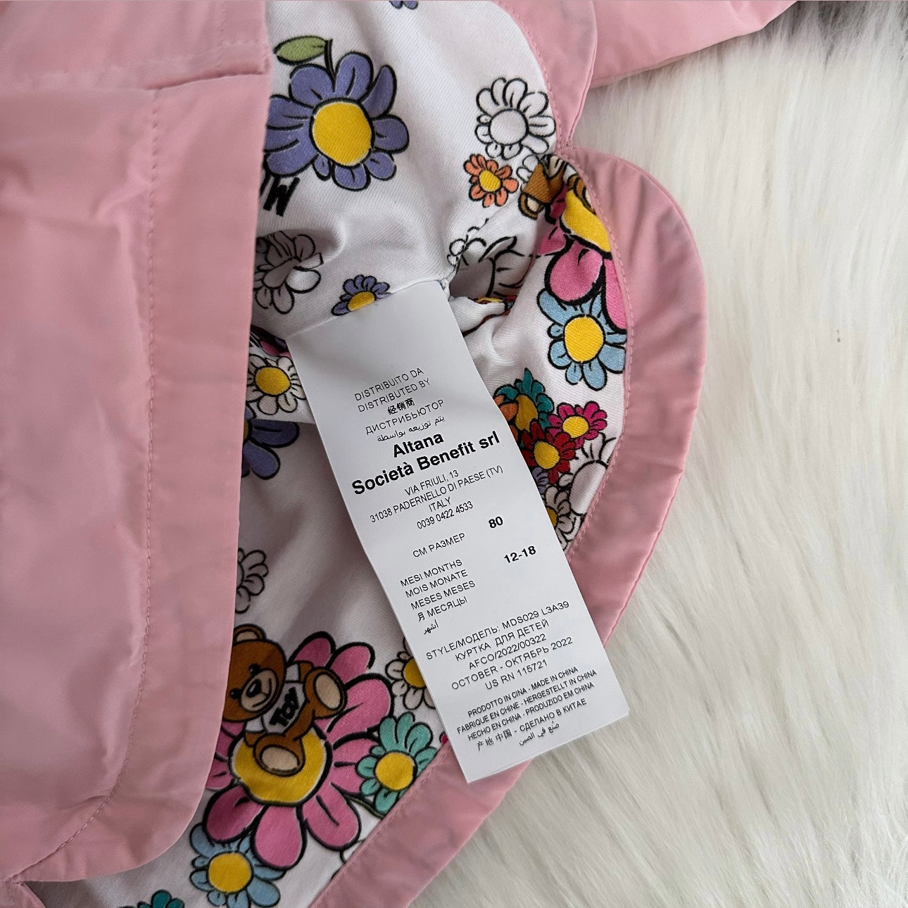 Moschino Girls Windbreaker Jacket - 12/18 months